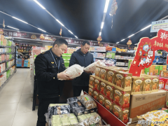 <b>桐柏县市场监视办理局早摆设</b>